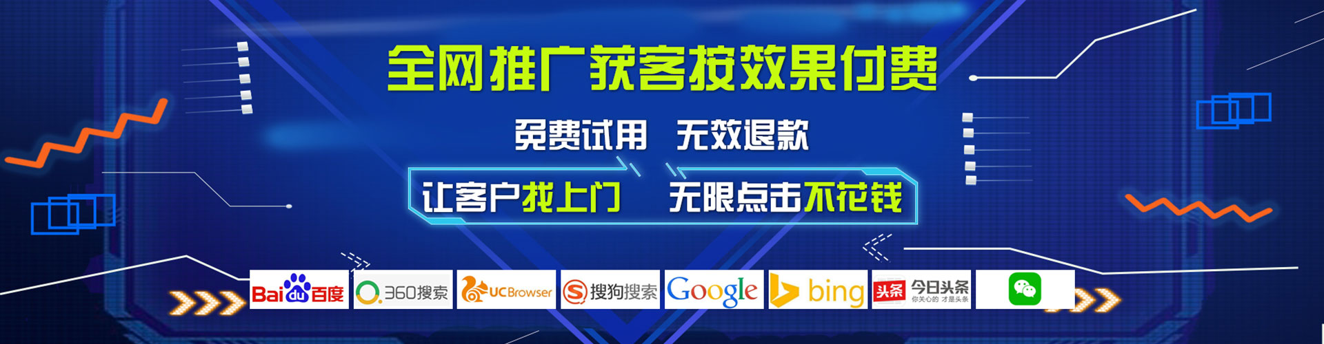 壶关网络推广竞价