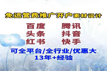 百度广告推广助力中小企业逆袭