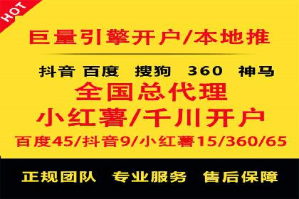 百度竞价托管如何提高广告的转化率？